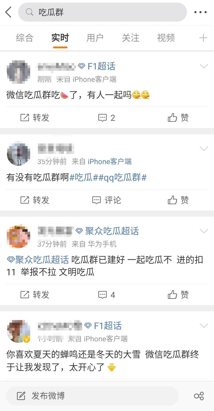 qq群名称(微信群大全)
