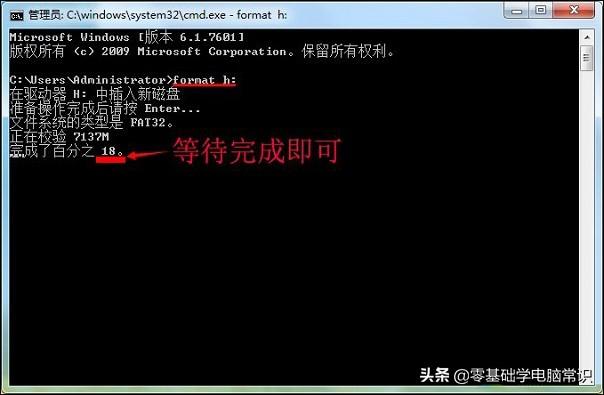 怎么格式化u盘，u盘怎么格式化（u盘无法格式化的解决办法是什么）