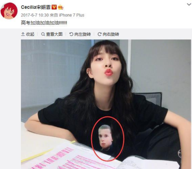 张一山和宋妍霏是什么关系，宋妍霏曝与张一山分手后未再恋爱