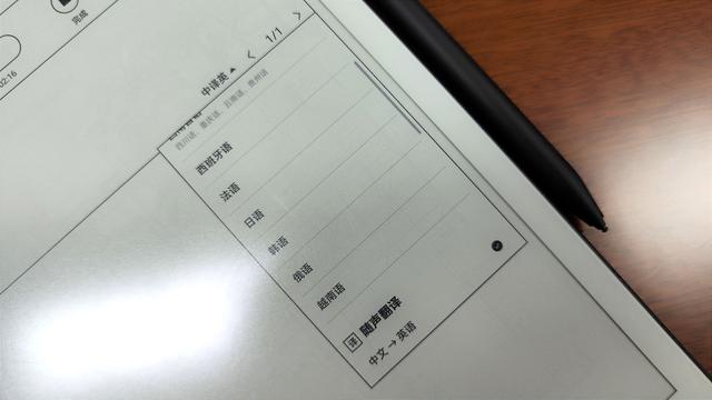 移动办公：怎么用手机写办公文档，移动办公m3（MAXHUB领效智能办公本M6开箱与体验）