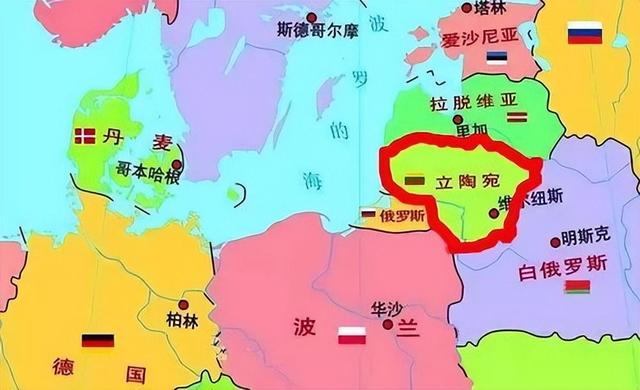 立陶宛是哪个国家，立陶宛国家的历史（立陶宛是个怎样的国家）