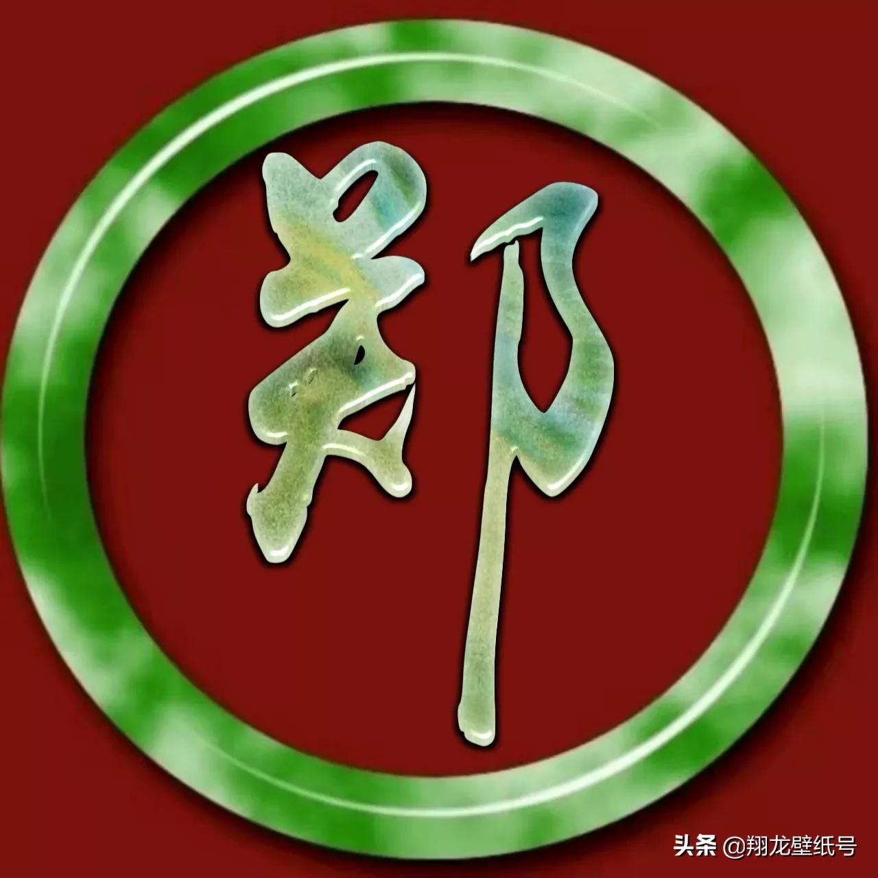 微信头像字体(文字头像设计logo免费)