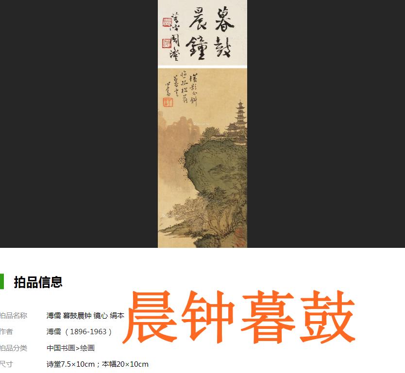 哑然失笑的意思，哑然失笑的意思是什么（四种声调全有的成语）