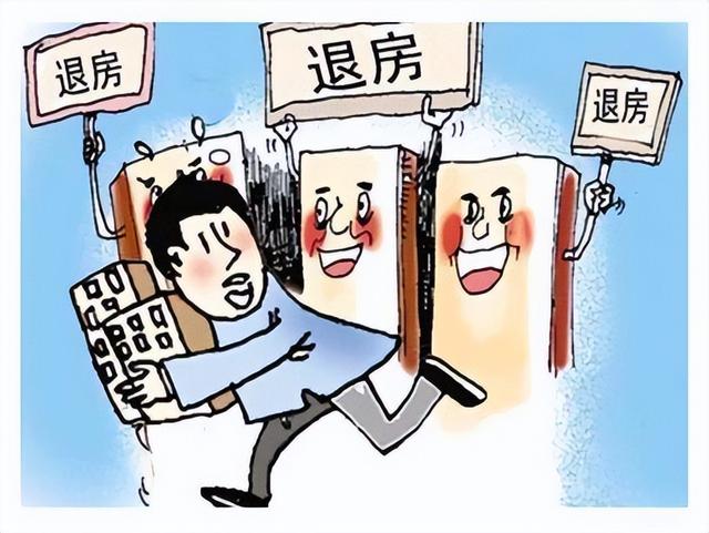 买房子贷款办不下来首付可以退吗，如果买房贷款办不下来可以退房吗（逾期退房问题，看这一篇就够了）