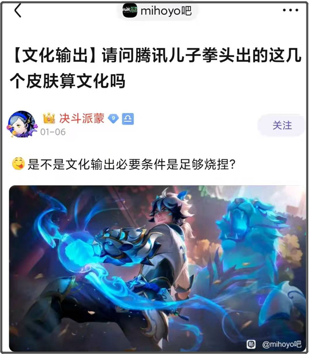 原神好感经验怎么用，原神隐藏成就滚出璃月（都在说《原神》搞文化输出）