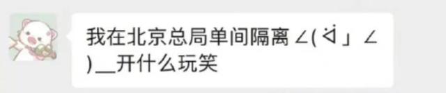 塌房人是什么梗，楼塌了什么梗（徐嘉余疑似劈腿前女友）