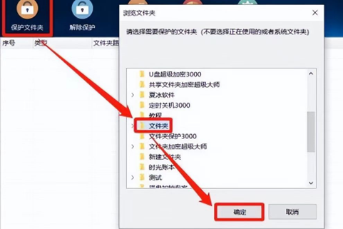 怎样给文件夹设置密码，怎样给文件夹设密码（你知道文件夹怎么设置密码吗）