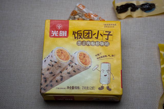 普通的饭团怎么做，普通的饭团怎么做视频（可能是最快吃一顿饭的方式）