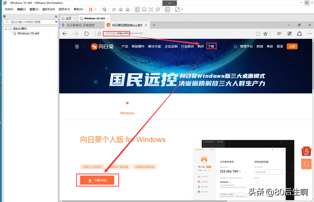 虚拟机怎么使用，VMware虚拟机如何使用（VMware虚拟机与物理机文件交互）