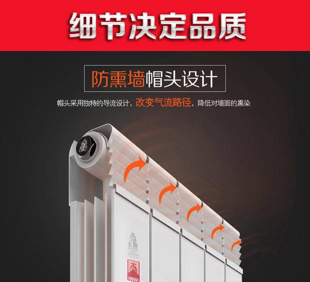 墙面被烟熏黑处理的简便方法，烟熏黑怎么清理小妙招（怎么防止暖气把墙熏黑）