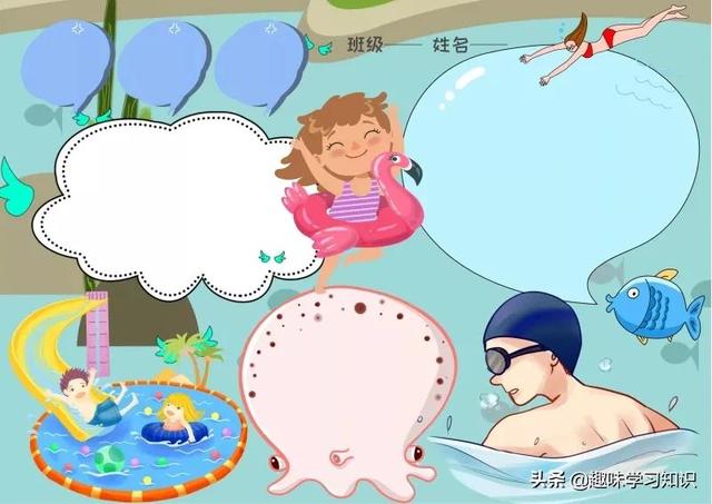 画一张最简单的防溺水手抄报，简单防溺水手抄报怎么画（防溺水安全教育小报大全）