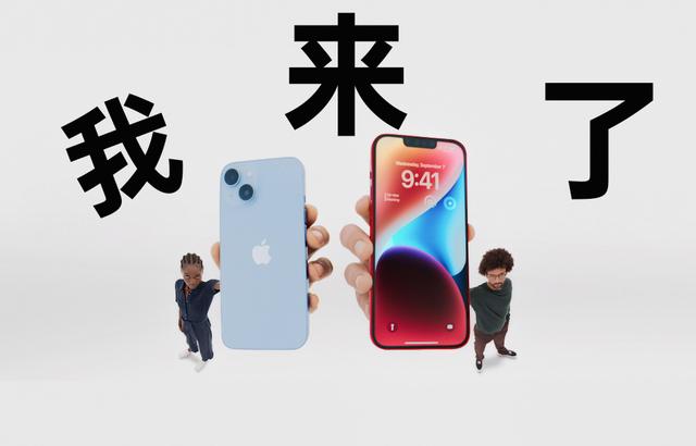 苹果iphone12概念图 ，iPhone12介绍图（苹果秋季新品发布会一文汇总）