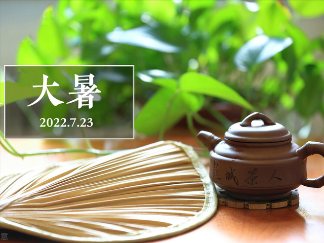 大暑适合吃什么，大暑适合吃什么水果（这4菜一汤要常吃）