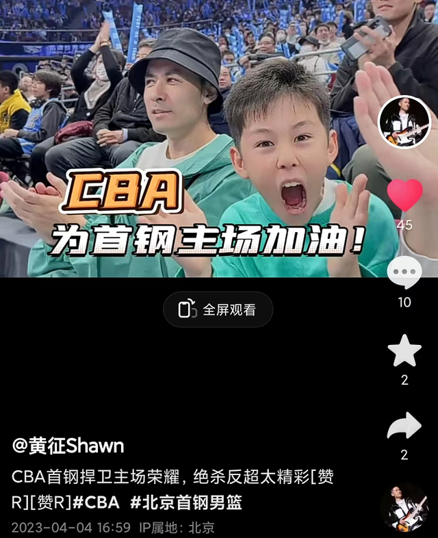 黄征个人资料简介，知名歌手黄征罕见晒娃