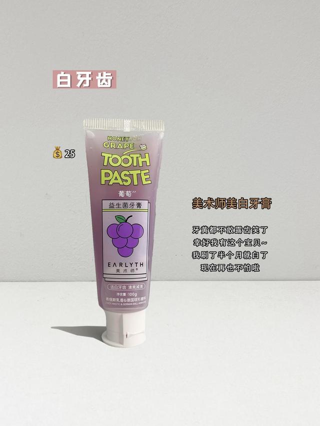 甘油美白的方法，甘油的美容方法（灰姑娘也能逆袭白雪公主）