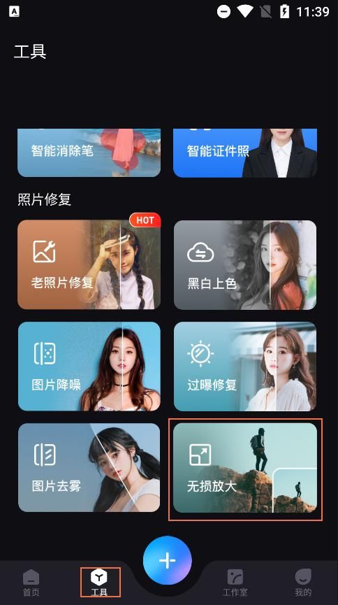图片尺寸修改器(图片尺寸修改)