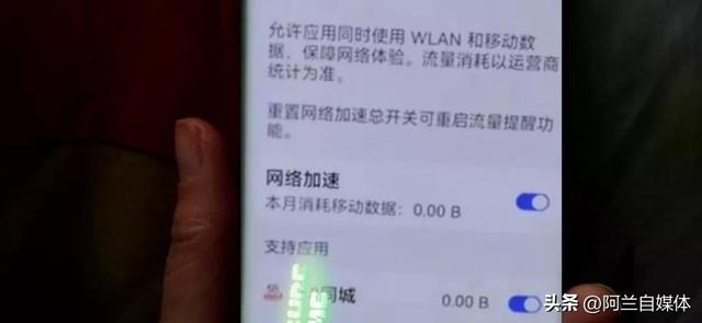 手机网速慢怎么解决，oppo手机网速慢怎么解决（手机再也不掉线不卡顿）