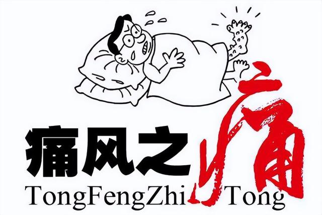 痛风患者食谱，这五个食谱适合痛风患者