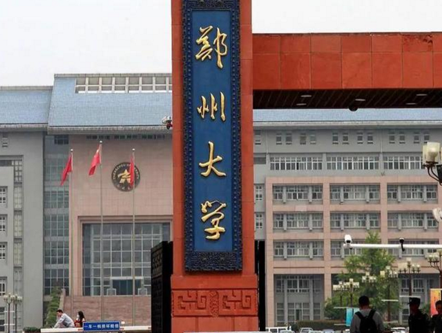 云南大学是双一流高校吗，云南大学是不是双一流大学（上轮6所“双一流B类”）