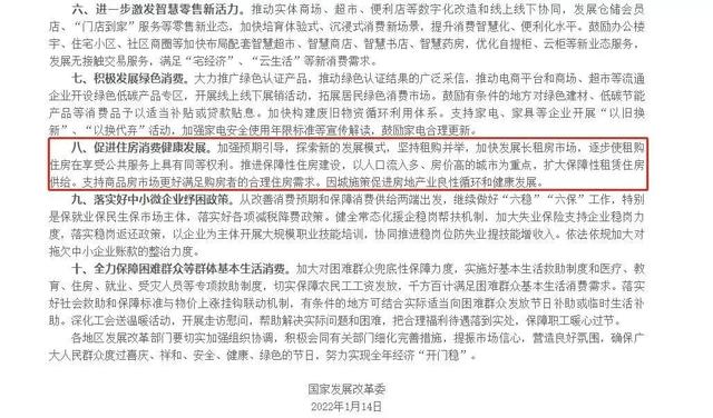 合肥房贷利率最新消息2022年，现在的房贷利率（合肥房贷利率降了）