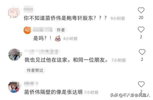 56年属什么生肖，56年属啥多少岁（56年属猴的2022年多大）
