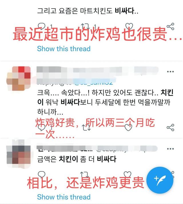 三万韩元等于多少人民币，3万韩币换多少人民币（韩国一只炸鸡涨到3万韩元）