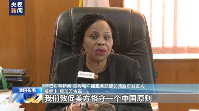 政府间国际组织，国际货币基金组织（多国政府及国际组织表示坚持一个中国原则）