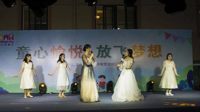 最炫民族风串词，最炫民族风串场词（放飞梦想”——诺亚舟中联壹城幼儿园）