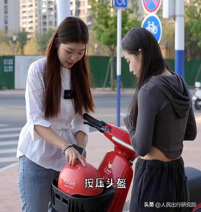 共享单车怎么用使用步骤，共享单车怎么用（“人民出行”共享电单车的智能头盔使用指南）