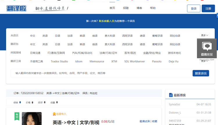 在家能赚钱(怎么在家就能赚钱)