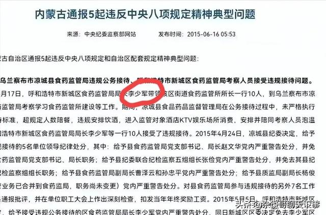副省级干部退休年龄规定，副省级退休年龄是多少（55岁是女性公务员法定退休年龄）