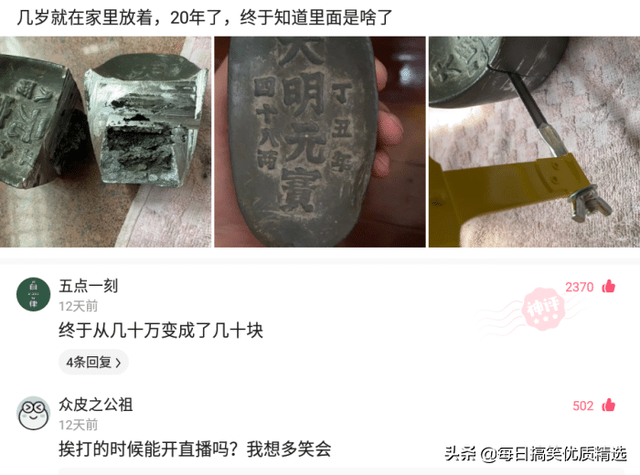 别扒拉我恐龙情侣头像，恐龙情头微信（神回复：这是什么样的古董）