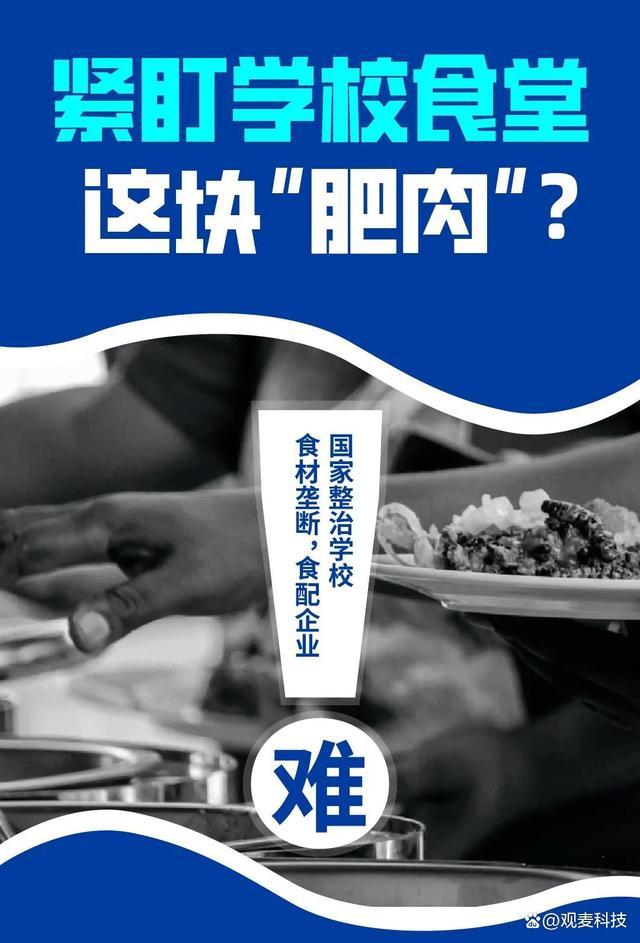 学校食堂卖什么受欢迎（学校食堂1年净赚300万）