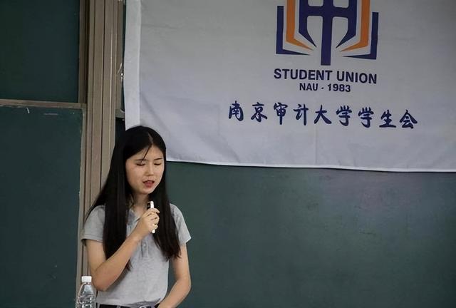 南京审计大学是一本还是二本，南京审计大学金审学院（改为专科后在校学生纷纷抗议）