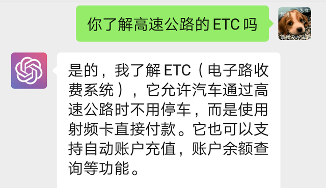 免费申请etc，现在如何办理免费etc（它居然不知道ETC的免费办理方法）