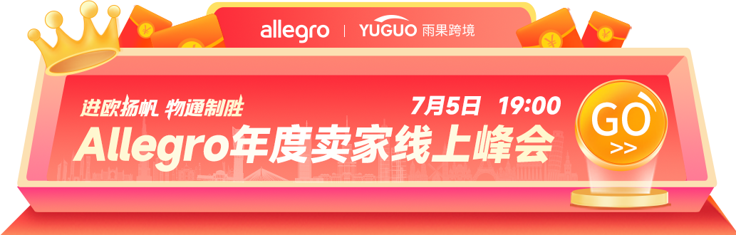 海外购物平台(海外购物网站哪个最好)