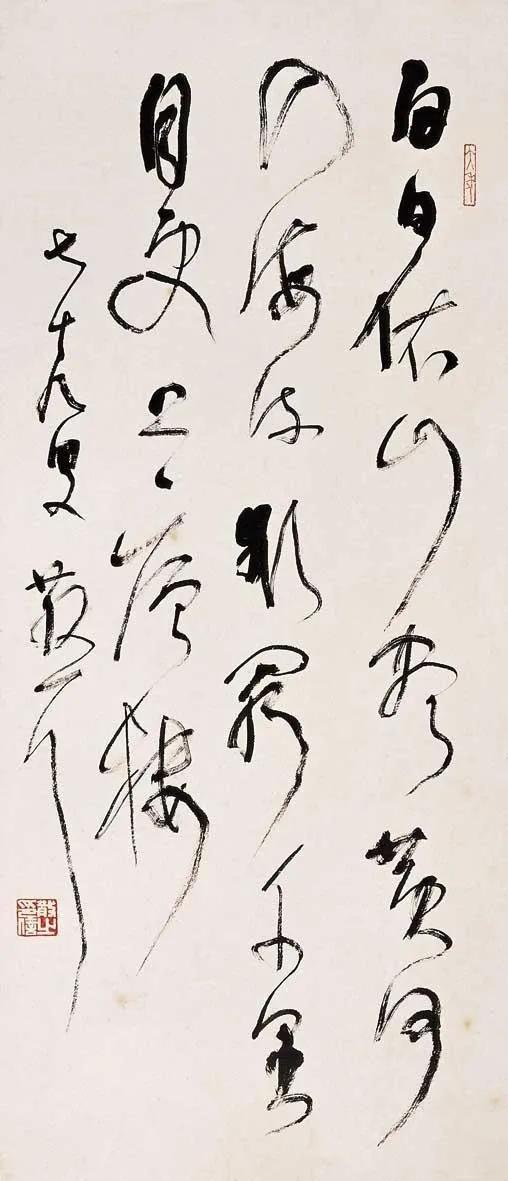 登鹳雀楼的作者是谁，登鹳雀楼作者介绍（毛泽东、启功、沙孟海和孙晓云等人同写《登鹳雀楼》）