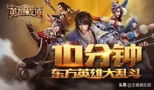 王者荣耀怎么换区，王者荣耀怎么换战区（我才承认你是老玩家）