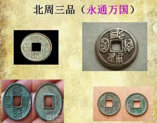 从古至今的钱币的顺序图片，从古至今的钱币顺序图（钱币发展图）