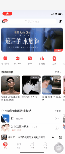 qq音乐和酷狗音乐哪个好（多个音乐APP大测评）