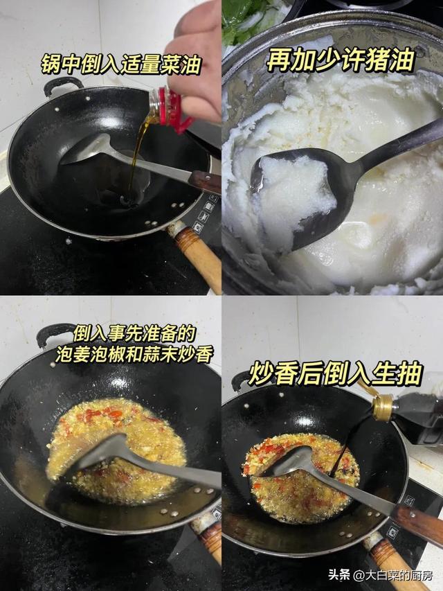 干烧带鱼怎么做，干烧带鱼 快乐生活一点通（今天展示一道老爸的拿手好菜干烧带鱼）