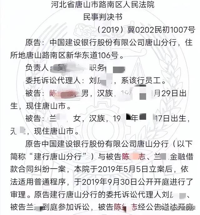 梦见妻子和别的男人在一起了，梦见老婆和别的男人在一起是什么意思（陈继志妻子兰某身份曝光）