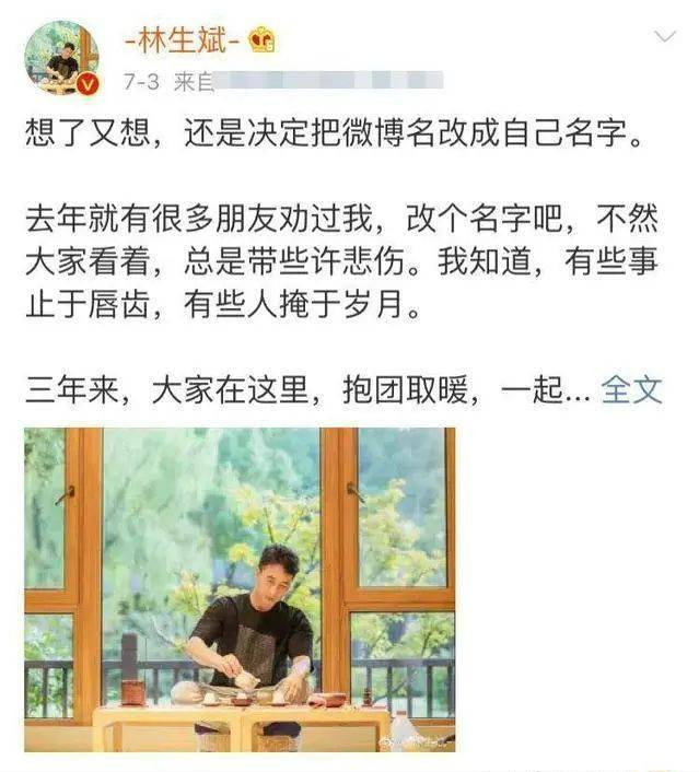 林生斌事件是怎么回事，林生斌事件最新近情况官方消息（因“保姆纵火案”失去妻儿）