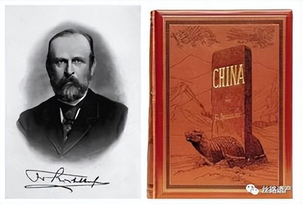 丝绸之路概念，一口气读懂“丝绸之路”的来龙去脉（丝绸之路概念是谁提出来的）