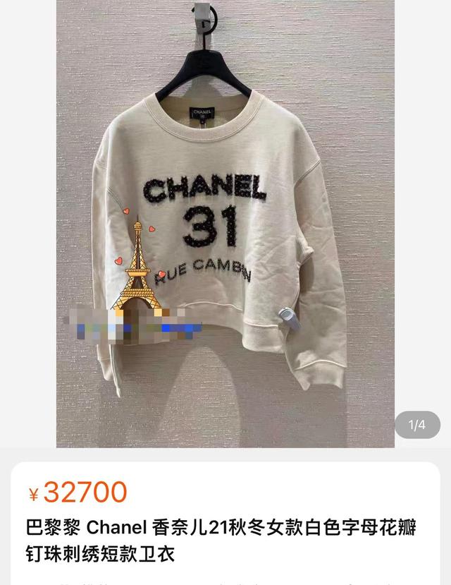 李念：《蜗居》后息影是为了当阔太太？真相没那么简单