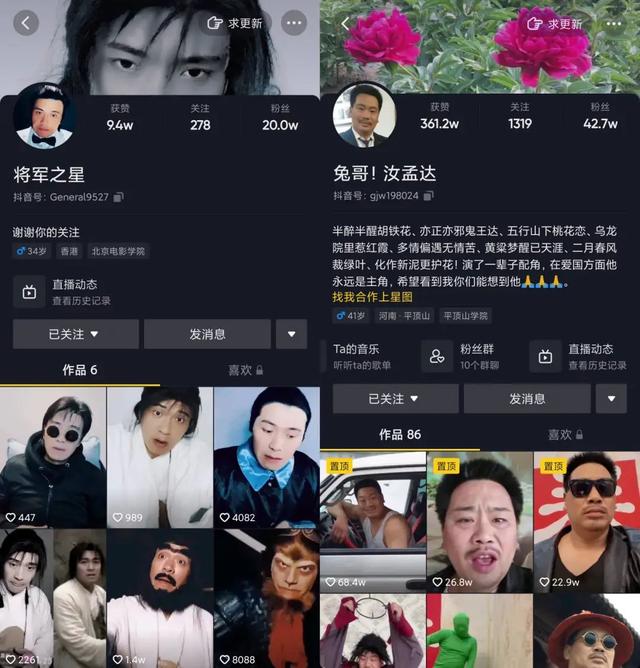 抖音上热门的诀窍，抖音上热门的小技巧（我盘点了近期最热的5种内容玩法）