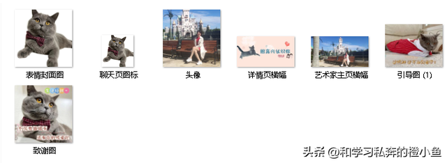 微信动图怎么制作，怎么制作微信表情之动图（GIF动图微信表情包制作教程）