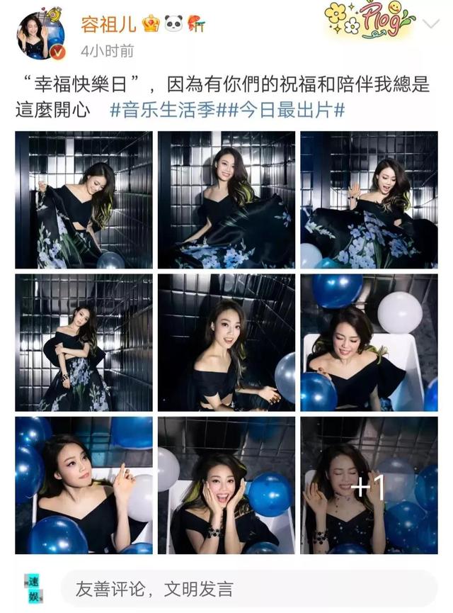 闺蜜日是几月几号，被闺蜜阿Sa吹灭蜡烛（闺蜜日是几月几号2021）