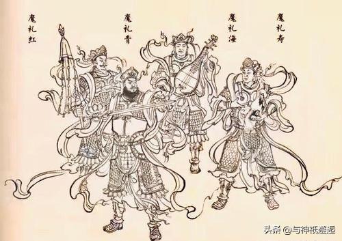 四大天王是哪四个神仙，四大天王是哪四个神仙魔礼青（从四大天王归属分清汉传佛教诸神、道教神仙和民俗神话）