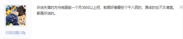 网友求0成本搬砖能月入3000的网络游戏，网友：醒醒，都2022年了
